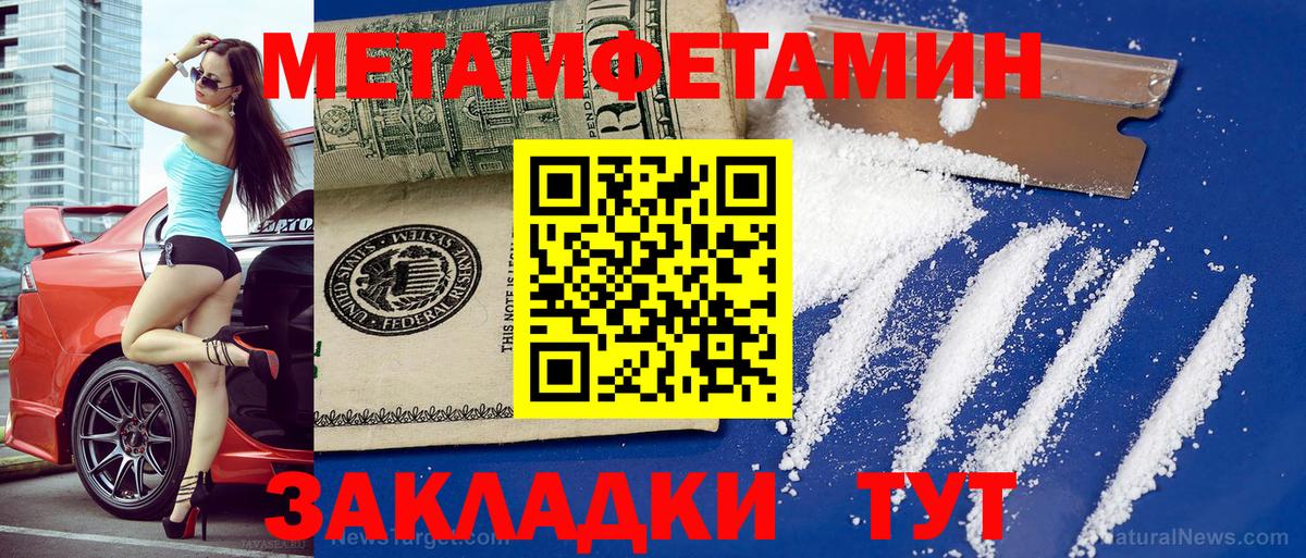 Амфетамин  Вход с VPN  Прохладный  Амфетамин Розовый 