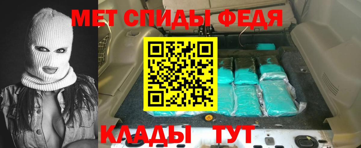 Amphetamine Premium Прохладный
