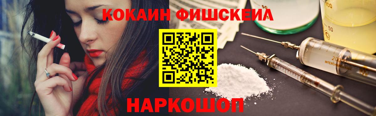 КОКАИН 99% Прохладный