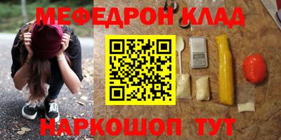 сатива Северобайкальск