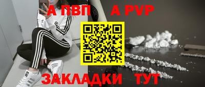 сатива Северобайкальск