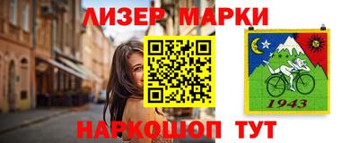 спиды Севастополь