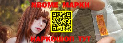 сатива Северобайкальск