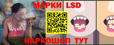 спиды Севастополь