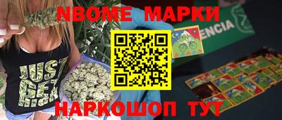 сатива Северобайкальск