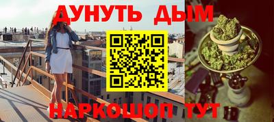 спиды Севастополь