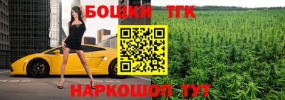 спиды Севастополь