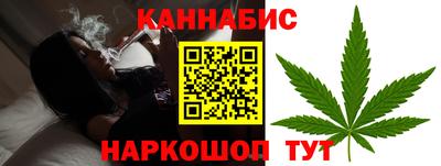 сатива Северобайкальск