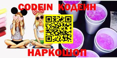 спиды Севастополь