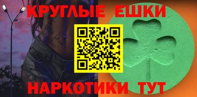 сатива Северобайкальск