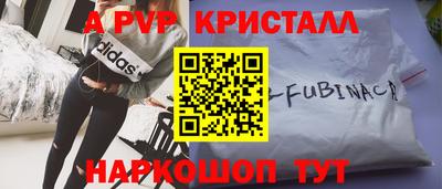 спиды Севастополь