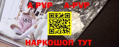 спиды Севастополь