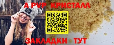 спиды Севастополь