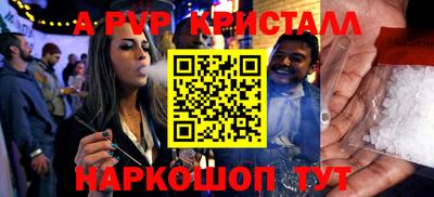 спиды Севастополь