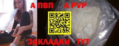 спиды Севастополь