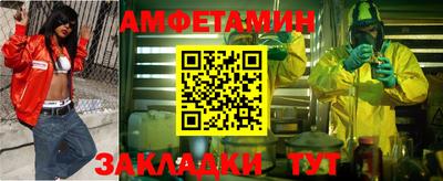 спиды Севастополь