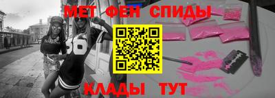 спиды Севастополь