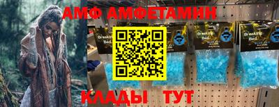 сатива Северобайкальск