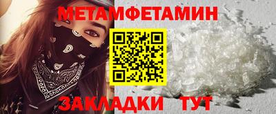 мефедрон мука Свободный
