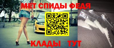спиды Севастополь