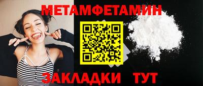 мефедрон мука Свободный