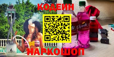 спиды Севастополь