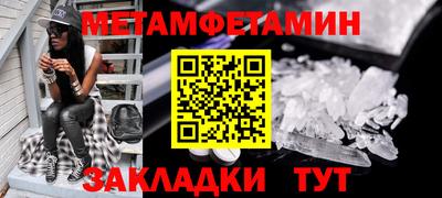 мефедрон мука Свободный