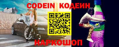 спиды Севастополь