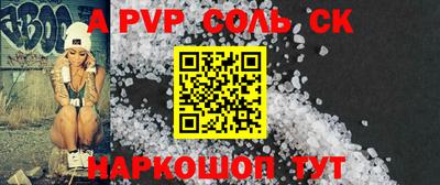 мефедрон мука Свободный