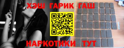 сатива Северобайкальск