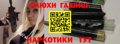 сатива Северобайкальск
