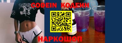 сатива Северобайкальск