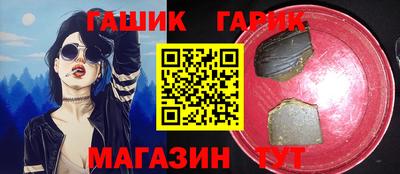 спиды Севастополь
