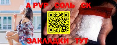 мефедрон мука Свободный