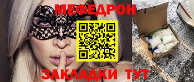 сатива Северобайкальск