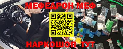 сатива Северобайкальск