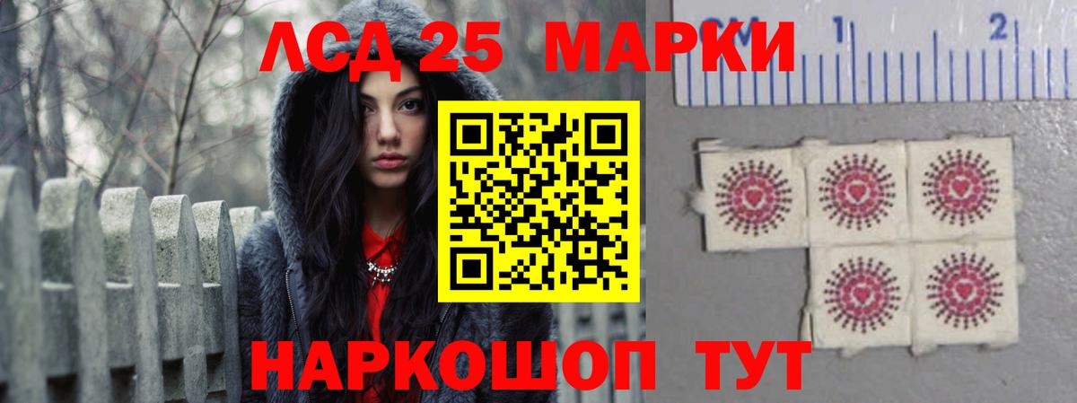 Лсд 25 экстази ecstasy Прохладный