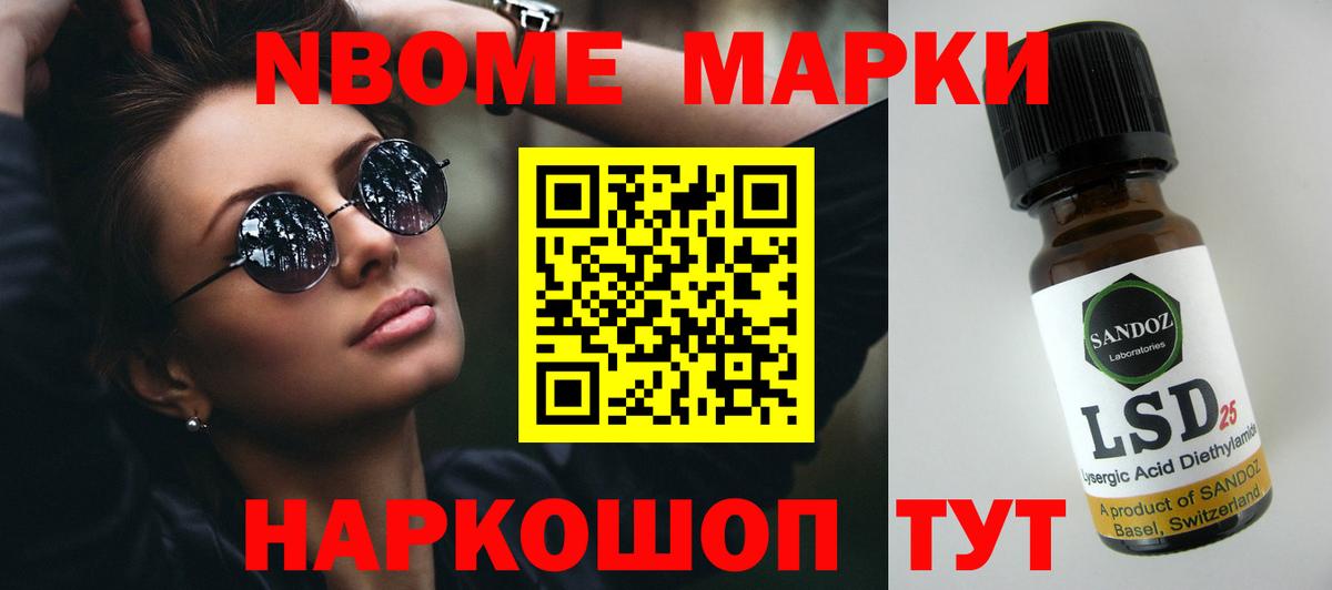 МЕФ  Прохладный  Гашиш  COCAIN  МДМА  Гашиш  НБОМе  Мефедрон   Канабис  Амфетамин кристаллы  Вход с VPN 