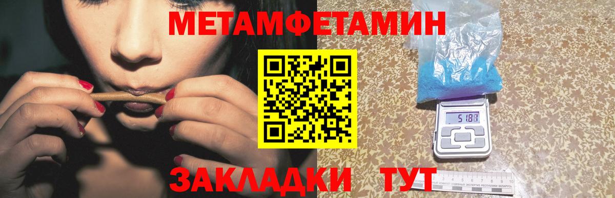 Первитин витя  Первитин витя  Прохладный  Первитин  Вход с VPN 