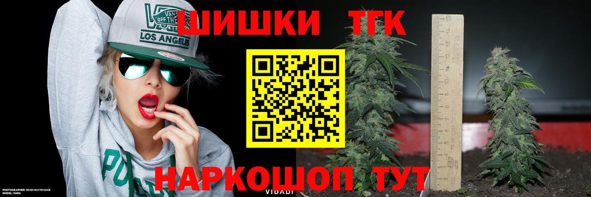 Канабис сатива  Вход с VPN  Шишки марихуана Amnesia  МАРИХУАНА ГИДРОПОН  Прохладный 